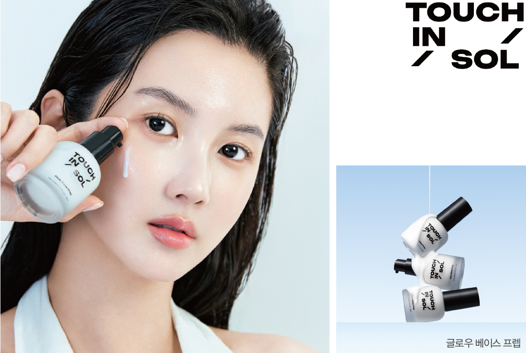 ‘터치인솔’ K-뷰티 뉴 리더로... 국내 포지셔닝 재정비 3-Image